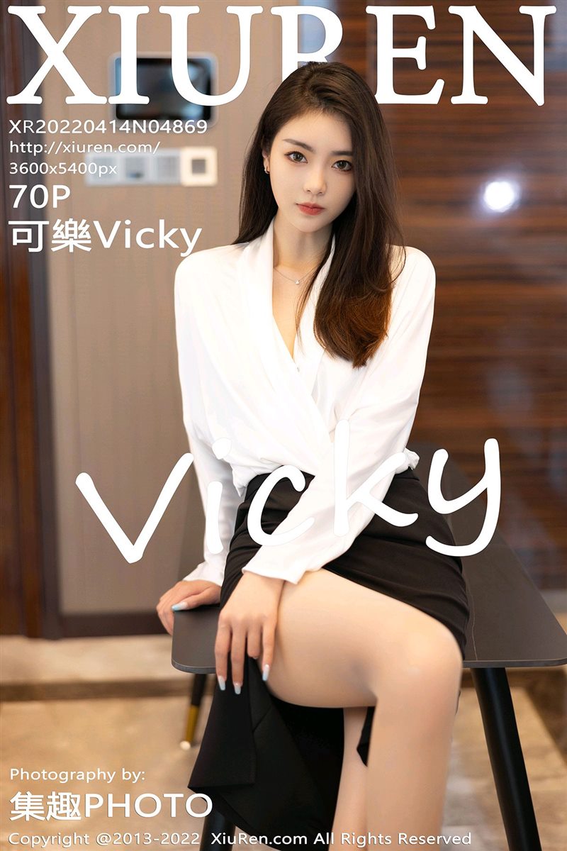 [Xiuren秀人网]2022.04.14 NO.4869 可樂Vicky[70+1P／651MB] - 呦糖社C+-呦糖社C+