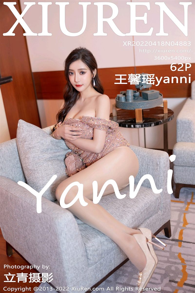 [Xiuren秀人网]2022.04.18 NO.4883 王馨瑶yanni[62+1P／643MB] - 呦糖社C+-呦糖社C+