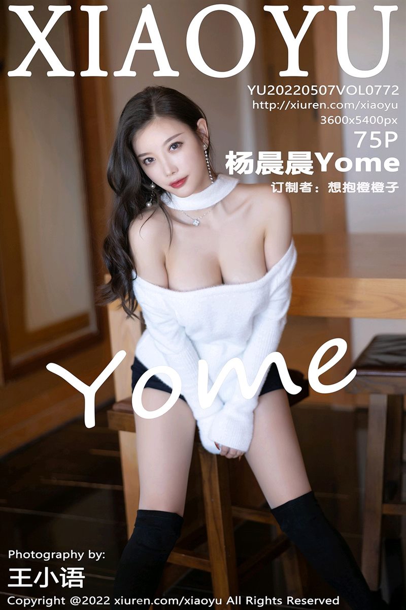 [XIAOYU语画界]2022.05.07 VOL.772 杨晨晨Yome[75+1P／676MB] - 呦糖社C+-呦糖社C+