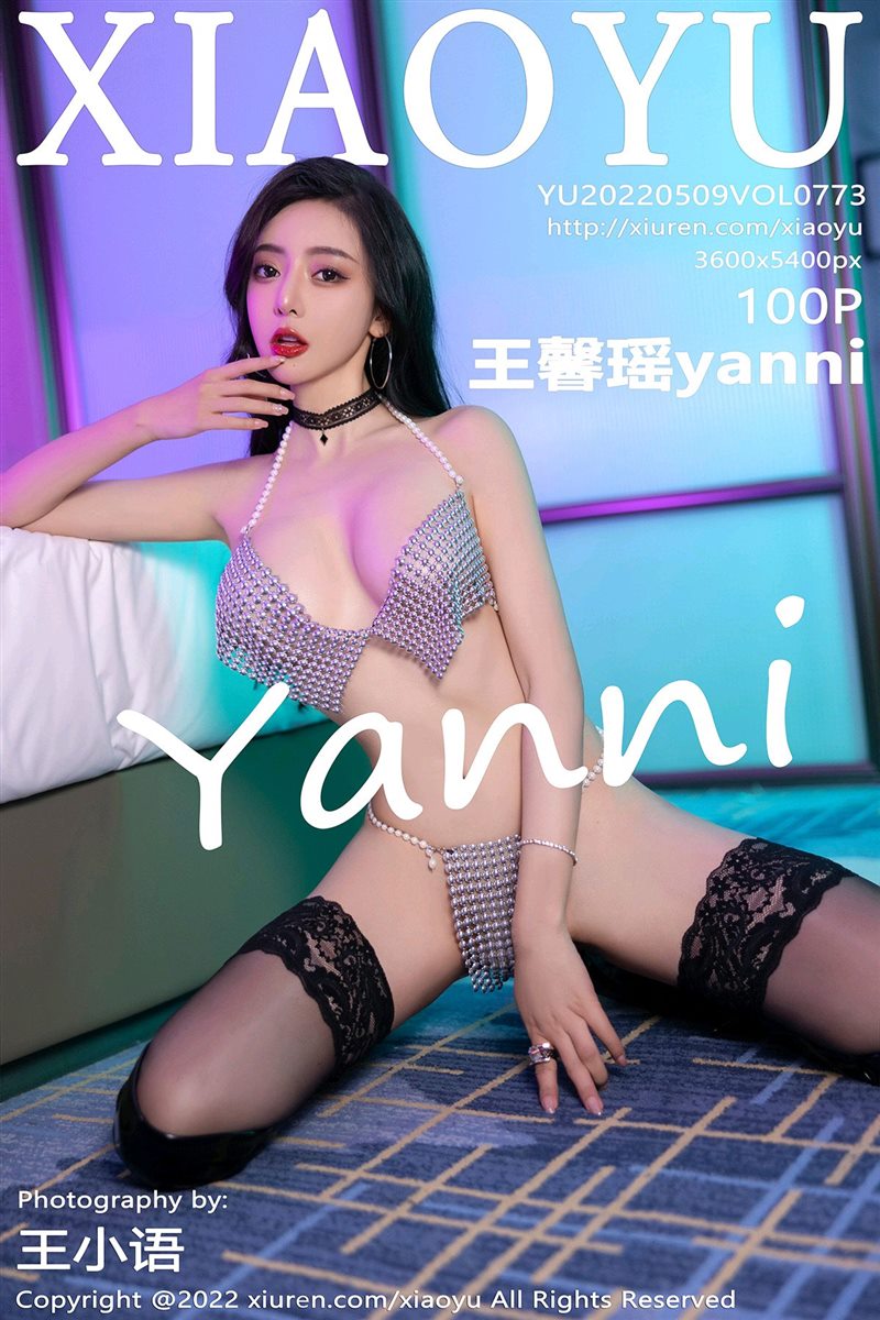 [XIAOYU语画界]2022.05.09 VOL.773 王馨瑶yanni[100+1P／0.98GB] - 呦糖社C+-呦糖社C+