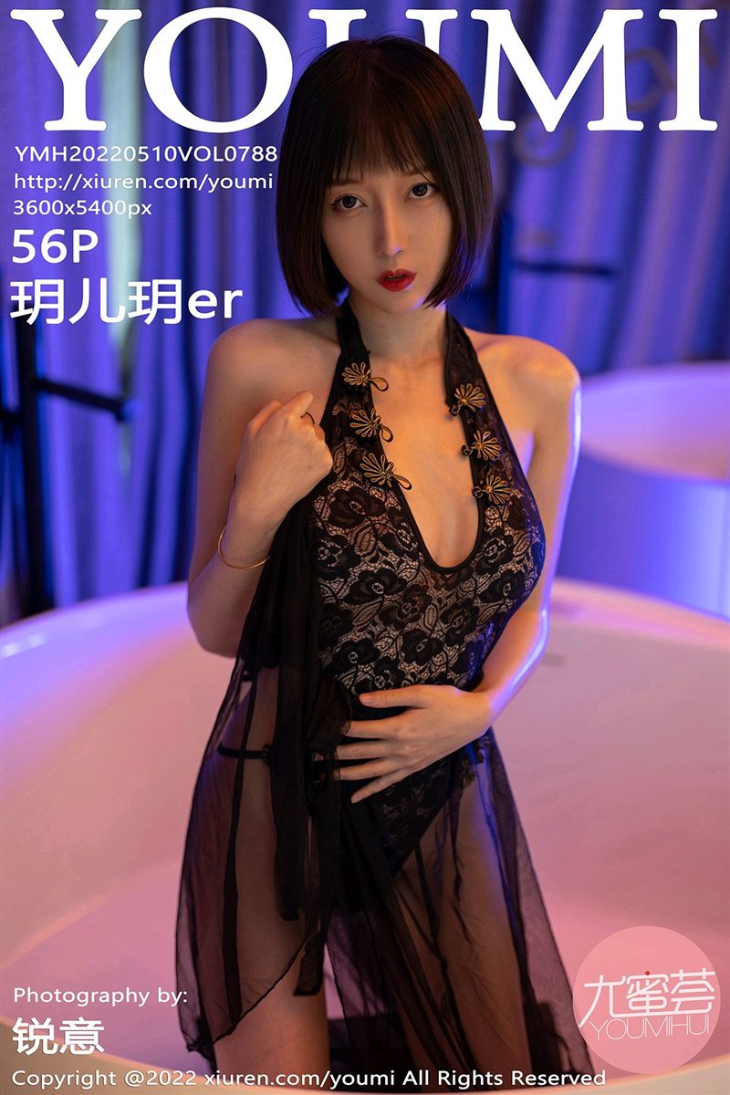 [YouMi尤蜜荟]2022.05.10 VOL.788 玥儿玥er[56+1P／550MB] - 呦糖社C+-呦糖社C+