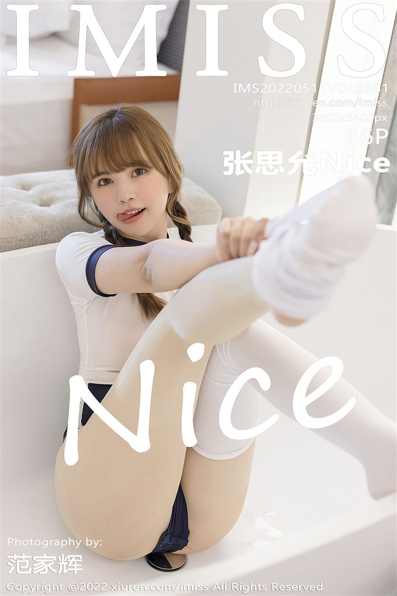 [IMiss爱蜜社]2022.05.11 VOL.681 张思允Nice[66+1P／552MB] - 呦糖社C+-呦糖社C+