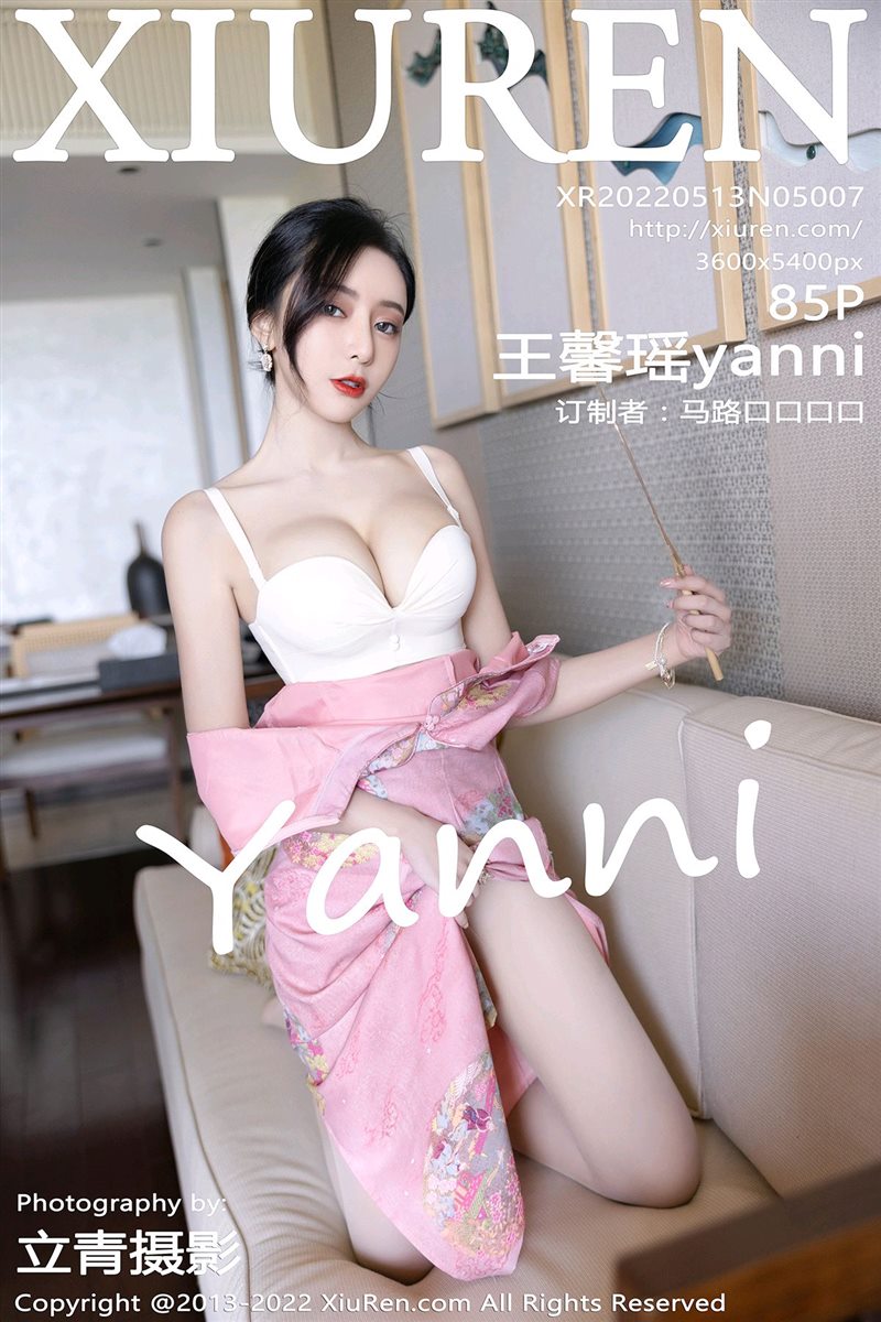 [Xiuren秀人网]2022.05.13 NO.5007 王馨瑶yanni[85+1P／850MB] - 呦糖社C+-呦糖社C+