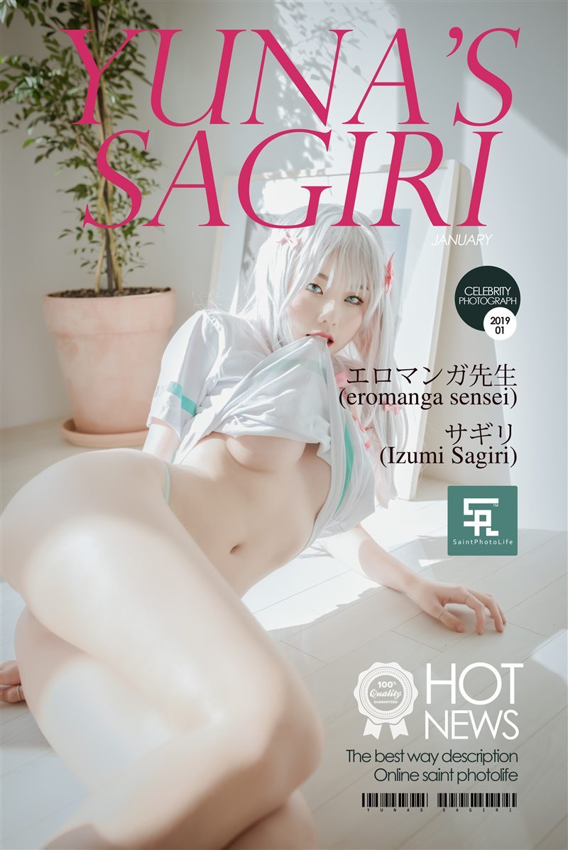 SAINT Photolife – Yuna – Sagiri (Eromanga Sensei) [81P-198MB] - 呦糖社C+-呦糖社C+