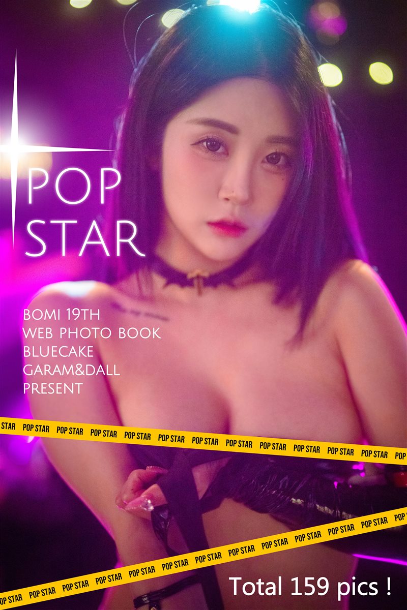 [BLUECAKE] Bomi (보미) - POP Star [109P-841MB] - 呦糖社C+-呦糖社C+