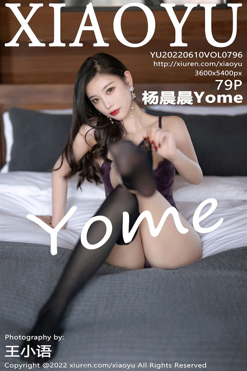 [XIAOYU语画界]2022.06.10 VOL.796 杨晨晨Yome[79+1P／822MB] - 呦糖社C+-呦糖社C+