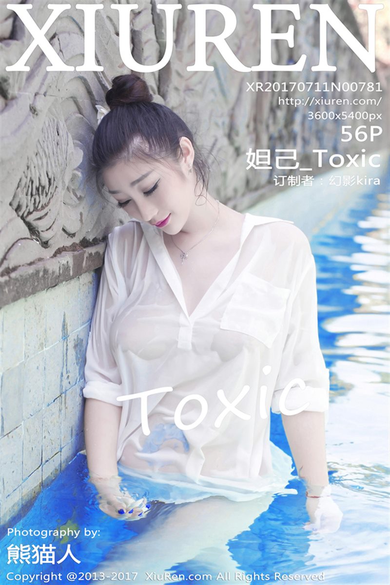 [Xiuren秀人网]2017.07.11 NO.781 妲己_Toxic[56+1P／118MB] - 呦糖社C+-呦糖社C+