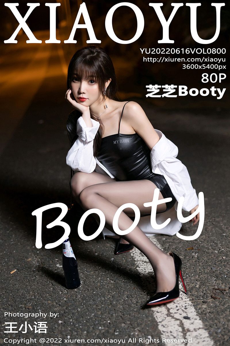 [XIAOYU语画界]2022.06.16 VOL.800 芝芝Booty[80+1P／747MB] - 呦糖社C+-呦糖社C+