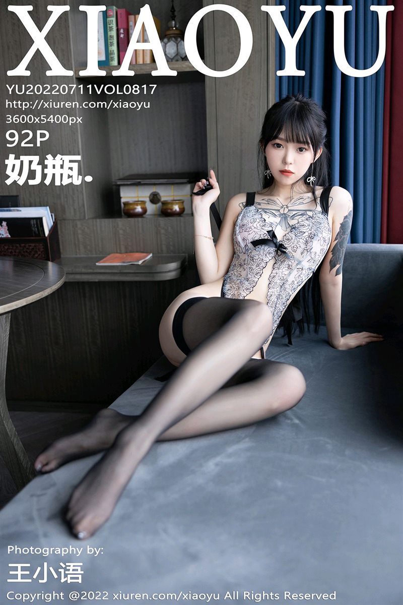 [XIAOYU语画界]2022.07.11 VOL.817 奶瓶.[92+1P／803MB] - 呦糖社C+-呦糖社C+