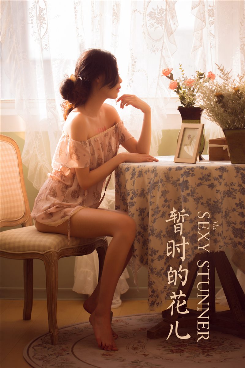 [YALAYI雅拉伊]2022.08.01 NO.960 暂时的花儿 橘子[46+1P／280MB] - 呦糖社C+-呦糖社C+