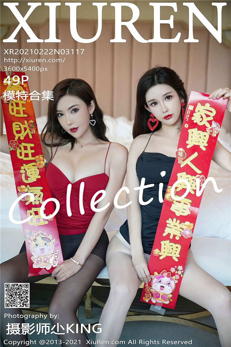 XIUREN No.3117 模特合集 新春特辑 [50P] - 呦糖社C+-呦糖社C+