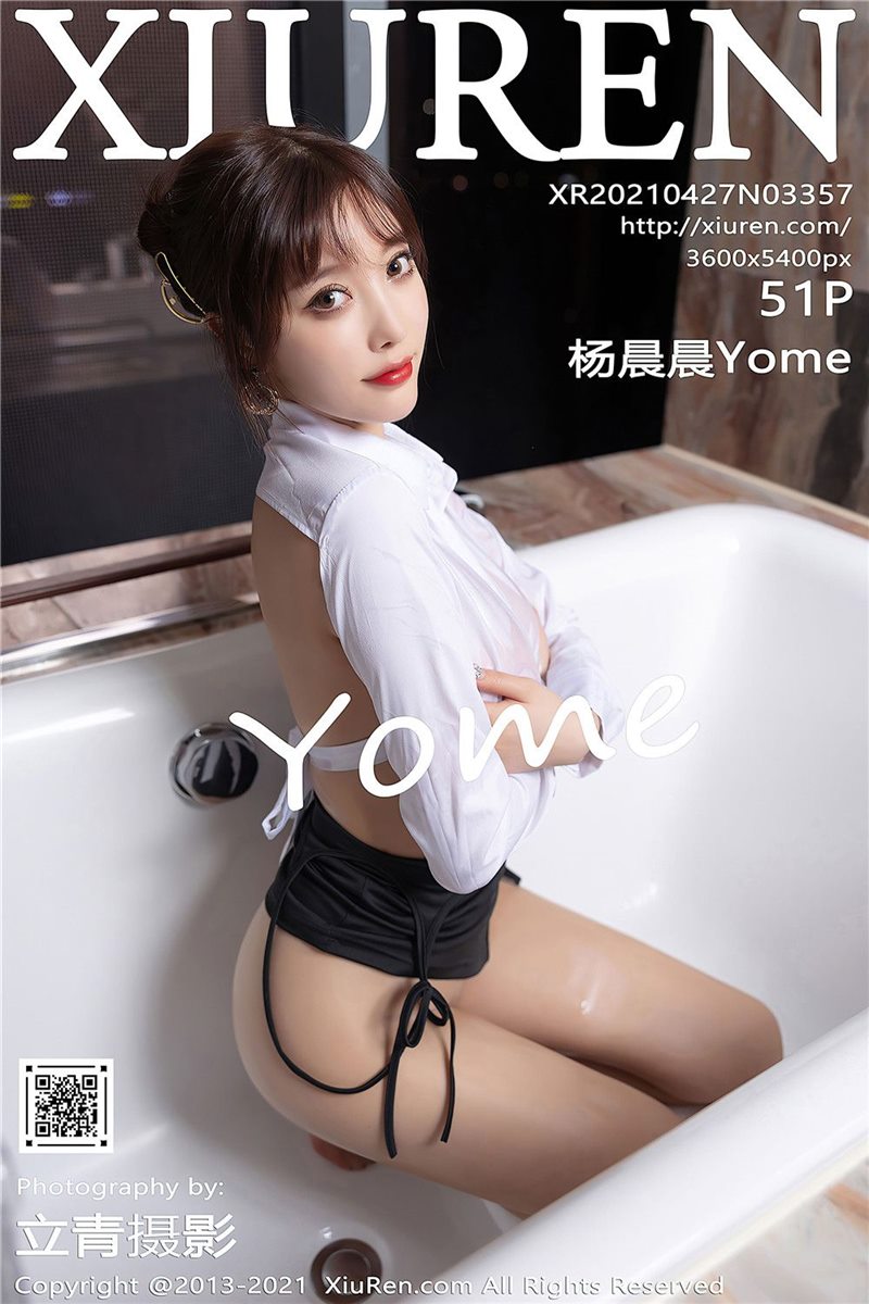 XIUREN No.3357 杨晨晨Yome [54P] - 呦糖社C+-呦糖社C+