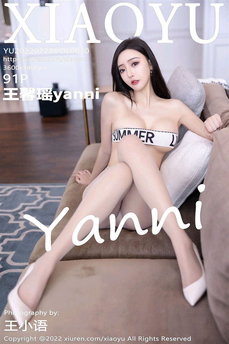 [XIAOYU语画界]2022.07.28 VOL.830 王馨瑶yanni[91+1P／135MB] - 呦糖社C+-呦糖社C+