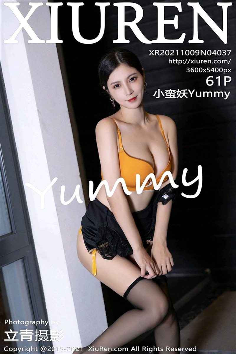 [Xiuren秀人网]2021.10.09 NO.4037 小蛮妖Yummy[61+1P] - 呦糖社C+-呦糖社C+