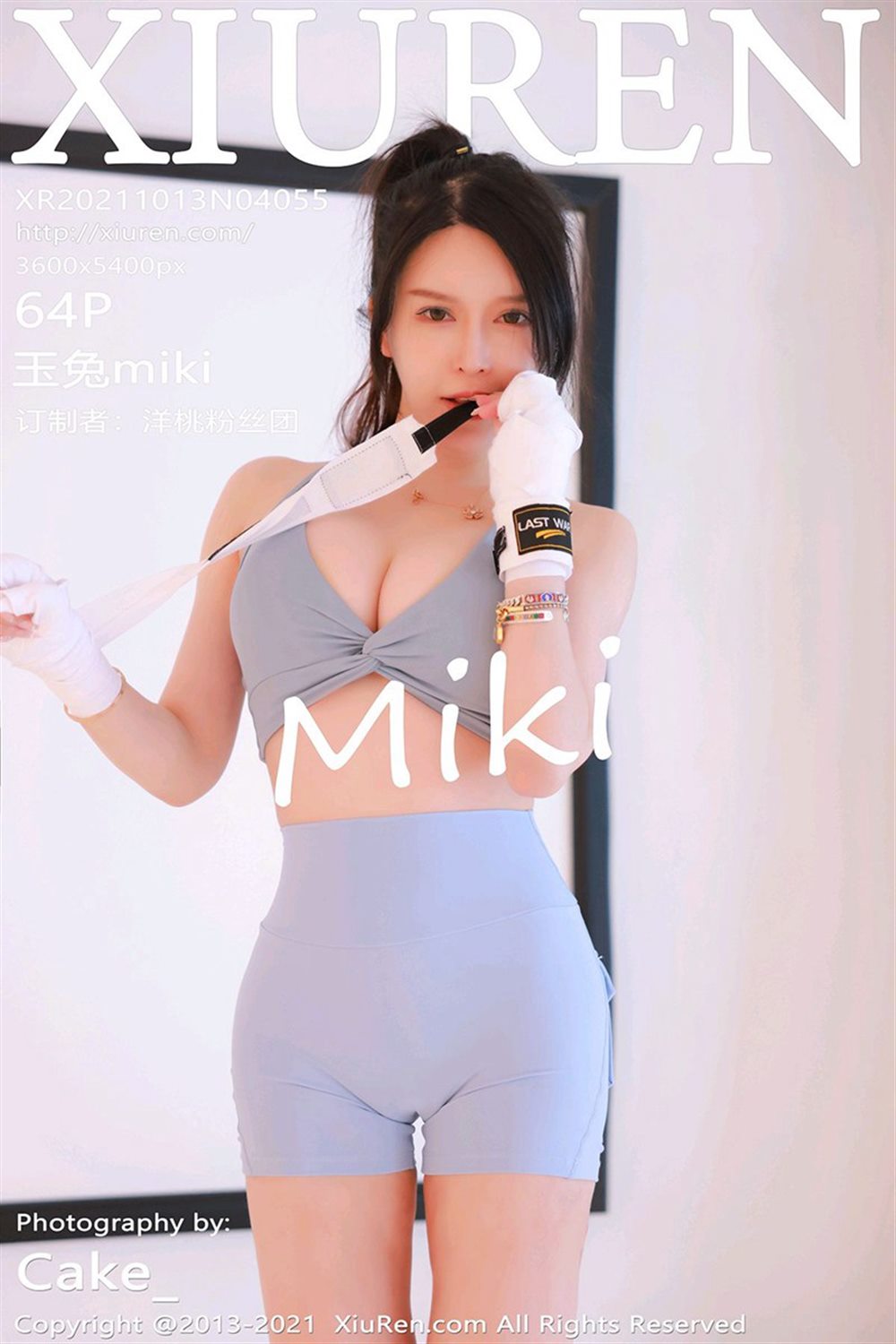 [Xiuren秀人网]2021.10.13 NO.4055 玉兔miki[64+1P] - 呦糖社C+-呦糖社C+