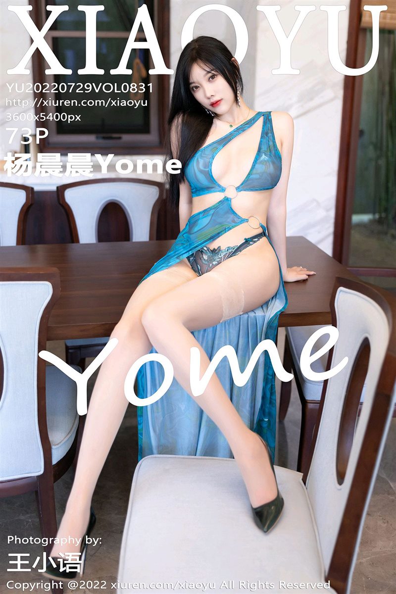 [XIAOYU语画界]2022.07.29 VOL.831 杨晨晨Yome[73+1P／693MB] - 呦糖社C+-呦糖社C+