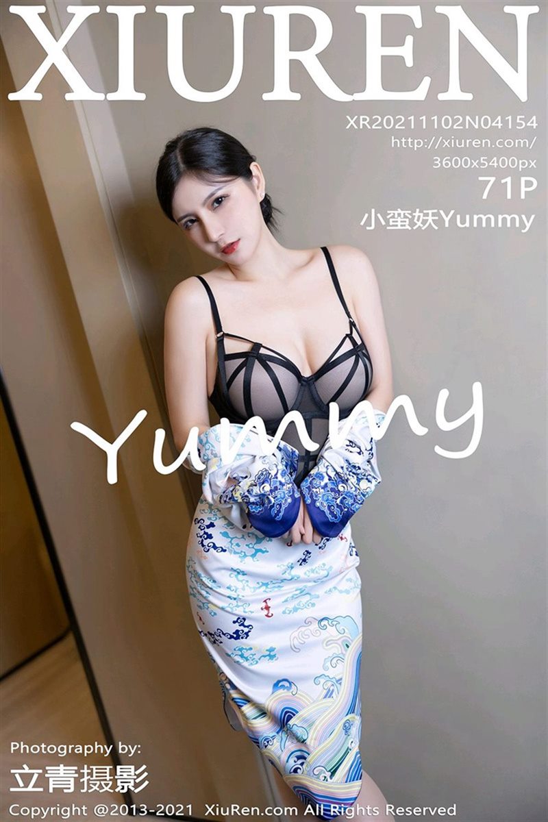 [Xiuren秀人网]2021.11.02 NO.4154 小蛮妖Yummy[71+1P] - 呦糖社C+-呦糖社C+