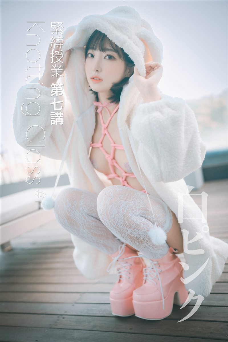 DJAWA — NO.232_Hanari (하나리) – Knotting Class #7 [148P-1.24GB] - 呦糖社C+-呦糖社C+