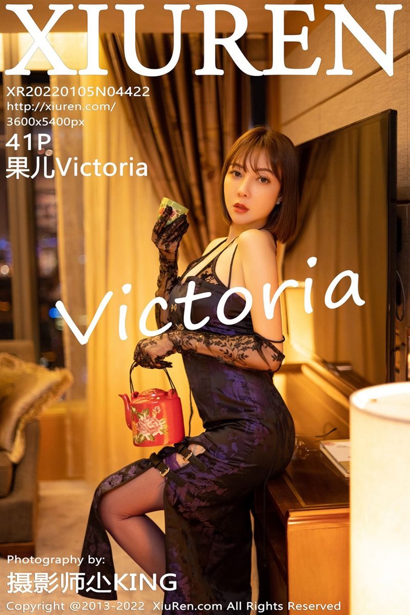 [Xiuren秀人网]2022.01.05 NO.4422 果儿Victoria[41+1P／404MB] - 呦糖社C+-呦糖社C+