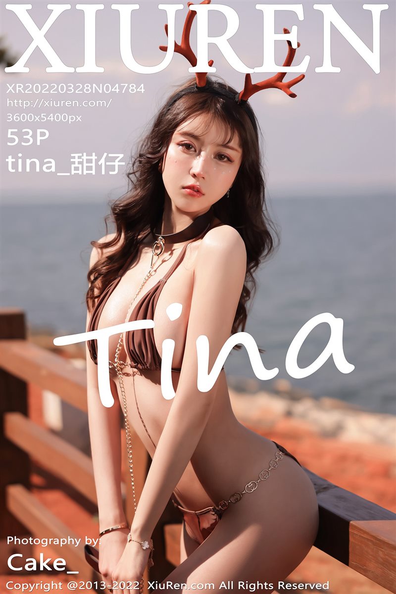 [Xiuren秀人网]2022.03.28 NO.4784 tina_甜仔[53+1P／470MB] - 呦糖社C+-呦糖社C+