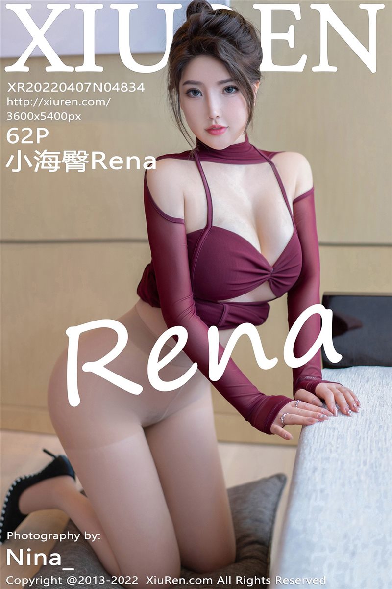 [Xiuren秀人网]2022.04.07 NO.4834 小海臀Rena[62+1P／535MB] - 呦糖社C+-呦糖社C+