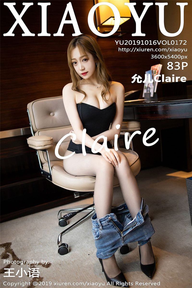 XiaoYu Vol.172 允儿Claire [84P] - 呦糖社C+-呦糖社C+