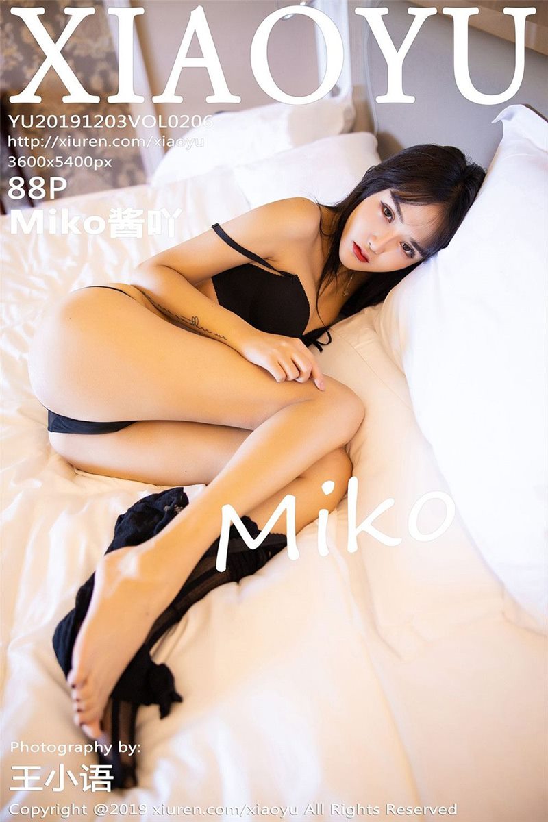 XiaoYu Vol.206 Miko酱吖 [89P] - 呦糖社C+-呦糖社C+