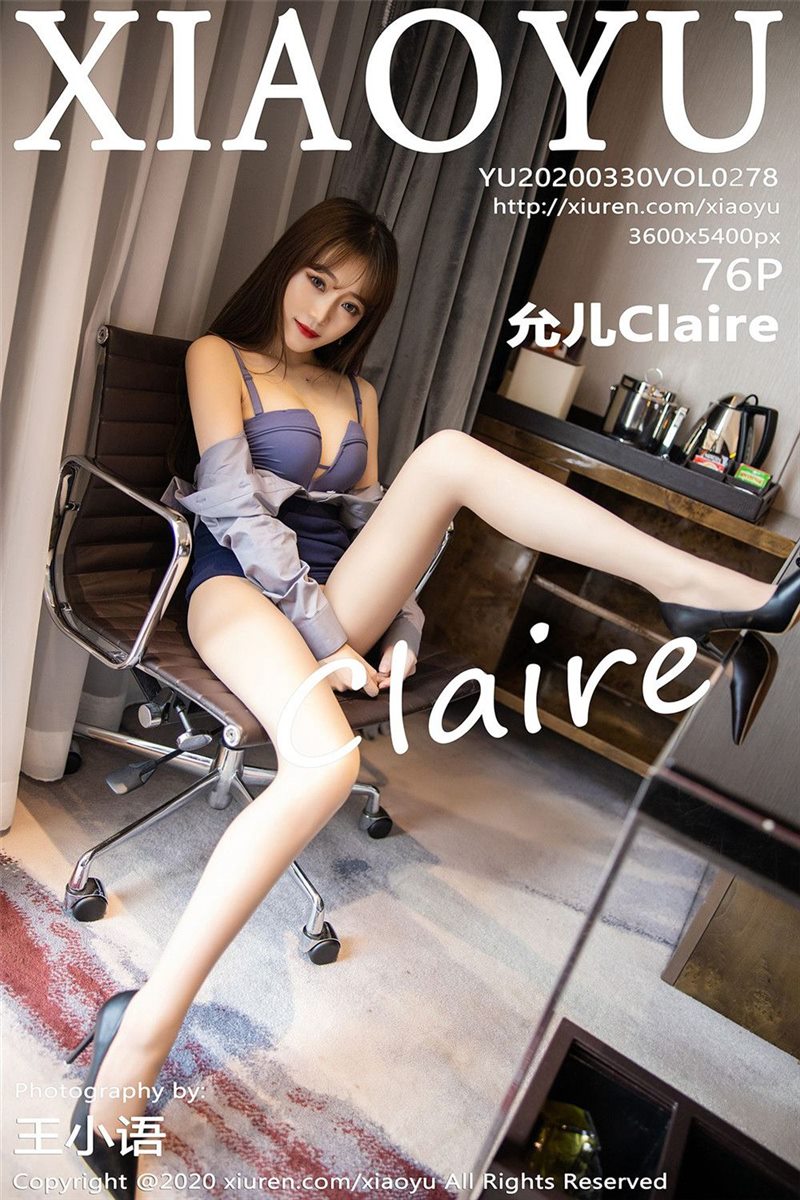 XiaoYu Vol.278 允儿Claire [77P] - 呦糖社C+-呦糖社C+