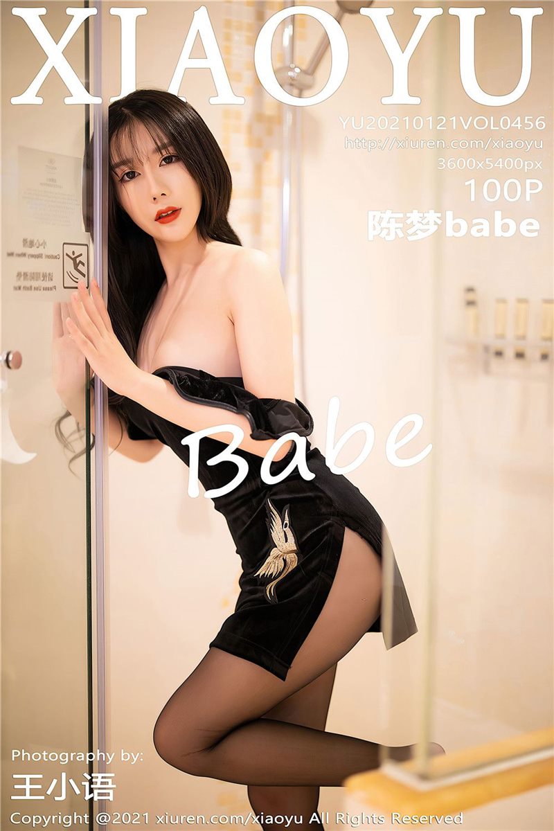 XiaoYu Vol.456 陈梦babe [101P] - 呦糖社C+-呦糖社C+