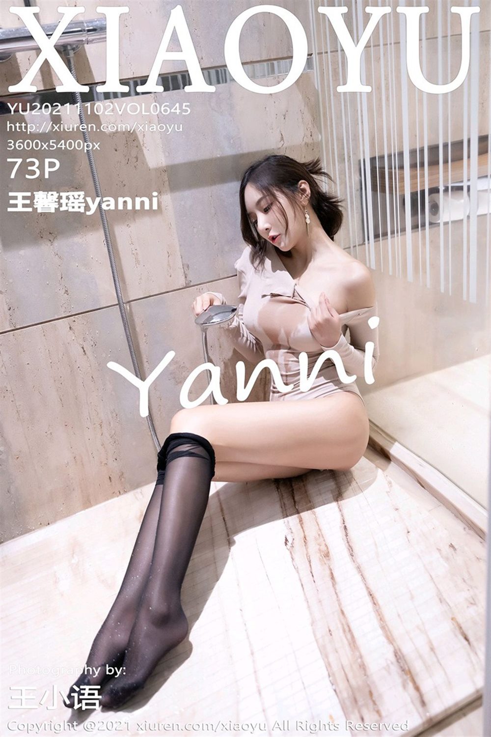 [XIAOYU语画界]2021.11.02 VOL.645 王馨瑶yanni[73+1P] - 呦糖社C+-呦糖社C+