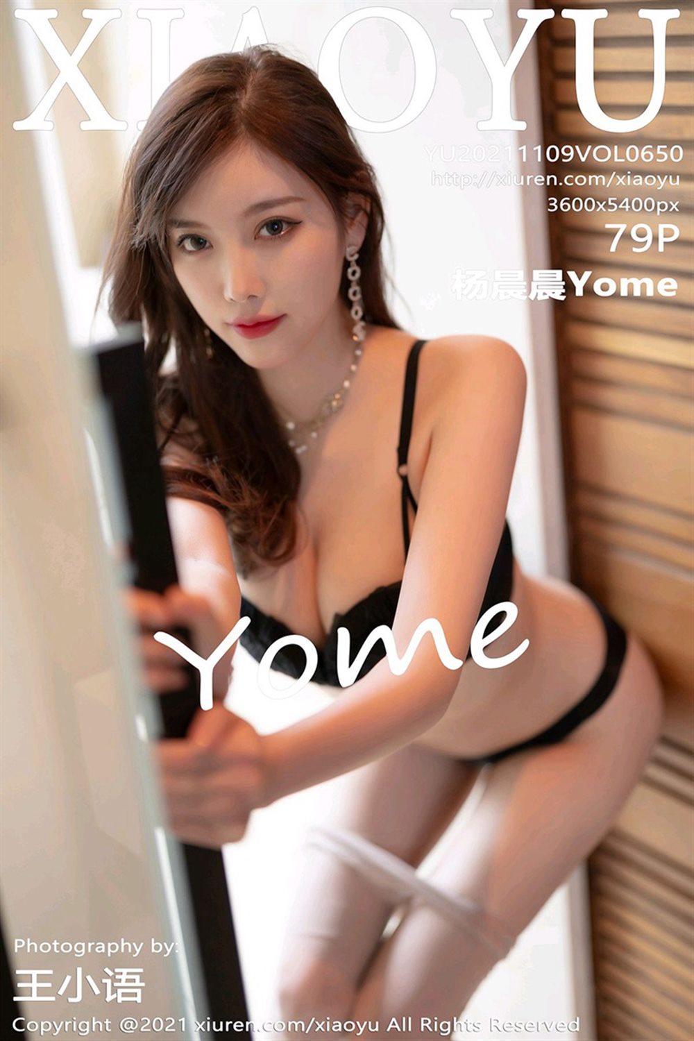 [XIAOYU语画界]2021.11.09 VOL.650 杨晨晨Yome[79+1P／688MB] - 呦糖社C+-呦糖社C+