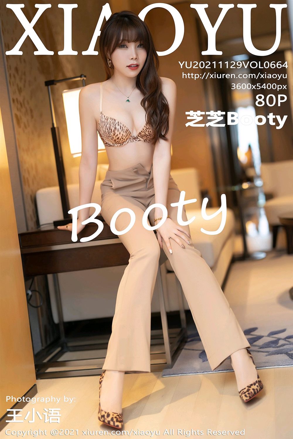 [XIAOYU语画界]2021.11.29 VOL.664 芝芝Booty[80+1P／644MB] - 呦糖社C+-呦糖社C+