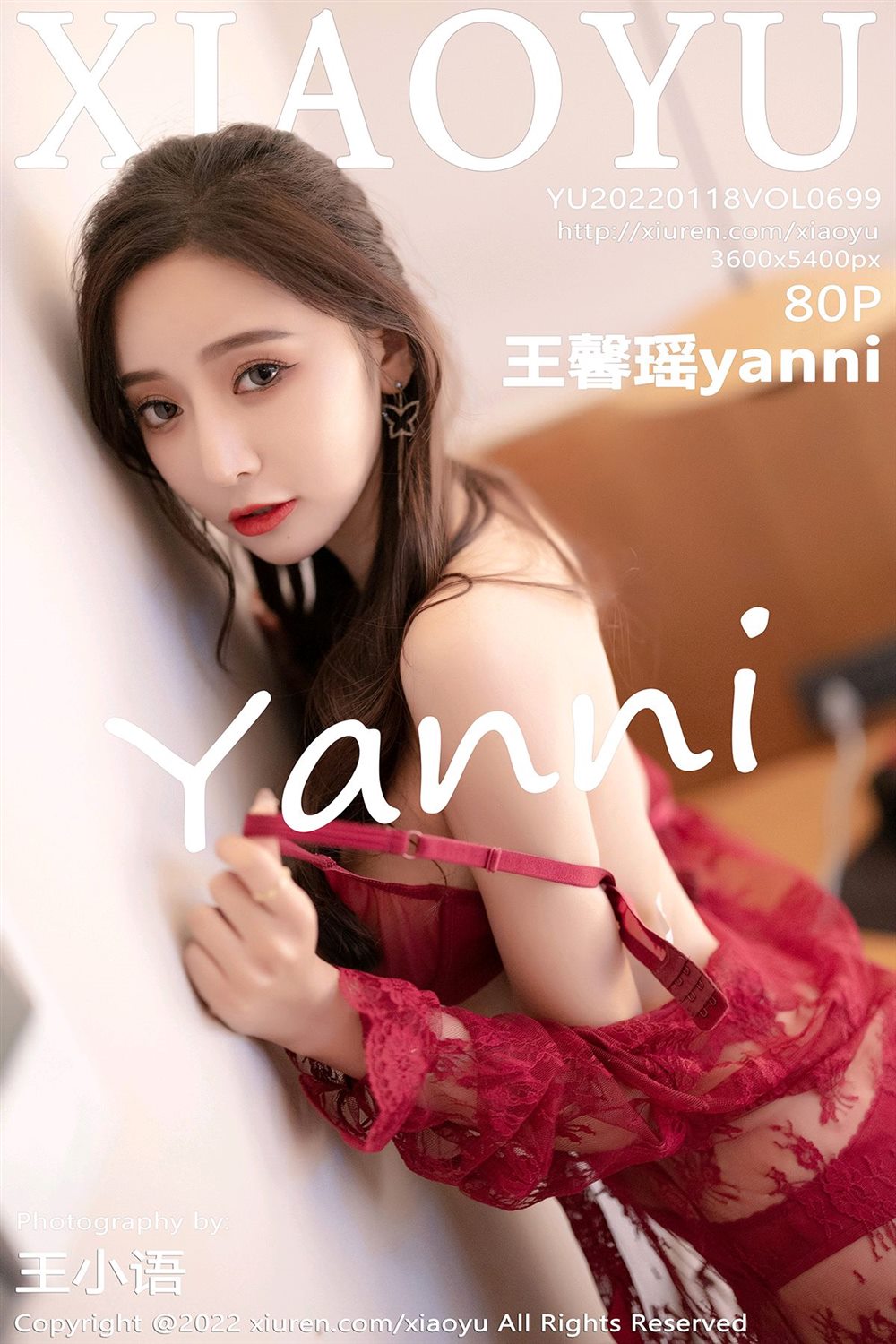 [XIAOYU语画界]2022.01.18 VOL.699 王馨瑶yanni[80+1P／672MB] - 呦糖社C+-呦糖社C+