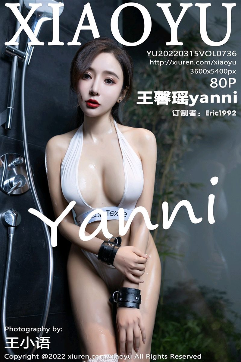 [XIAOYU语画界]2022.03.15 VOL.736 王馨瑶yanni[80+1P／701MB] - 呦糖社C+-呦糖社C+