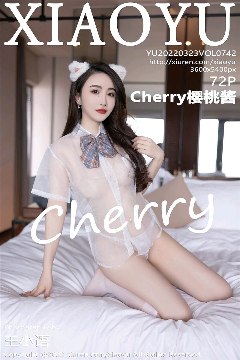 [XIAOYU语画界]2022.03.23 VOL.742 Cherry樱桃酱[72+1P／599MB] - 呦糖社C+-呦糖社C+