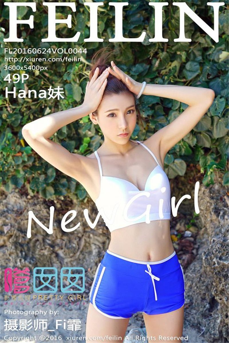 FEILIN Vol.044 Hana妹 [50P] - 呦糖社C+-呦糖社C+