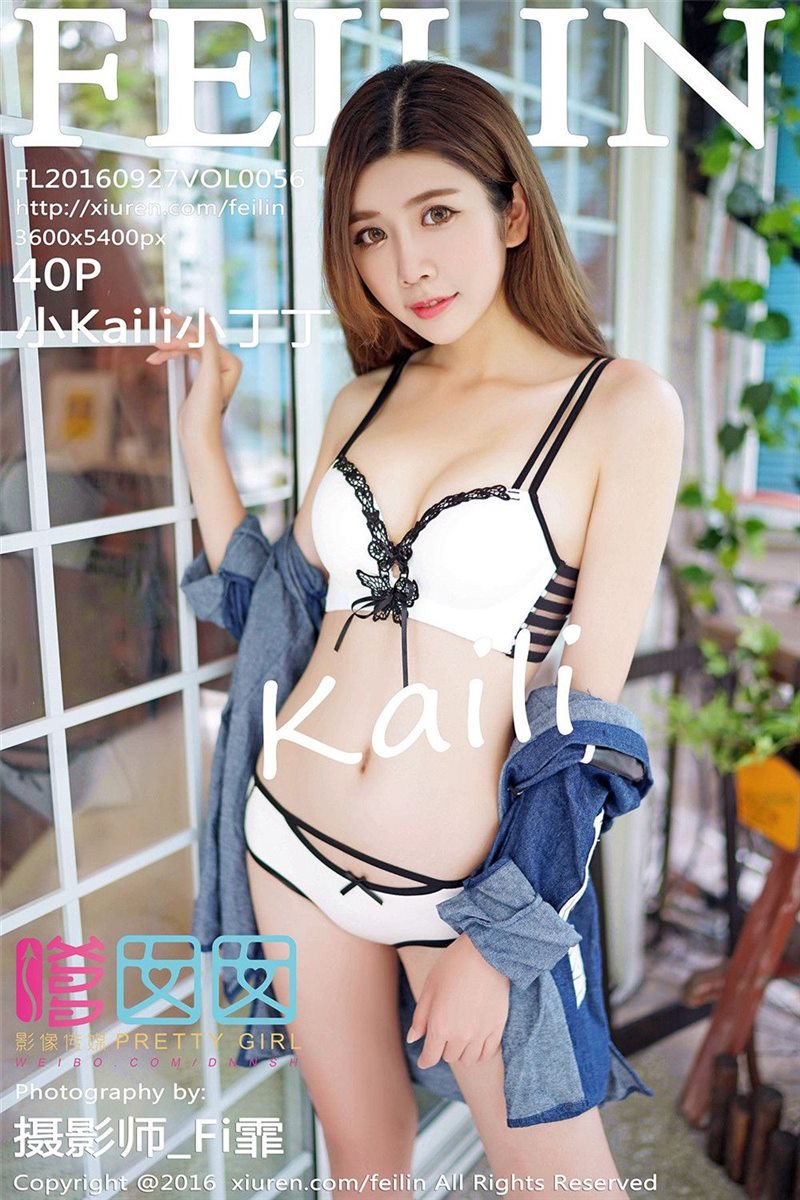 FEILIN Vol.056 小Kaili小丁丁 [41P] - 呦糖社C+-呦糖社C+