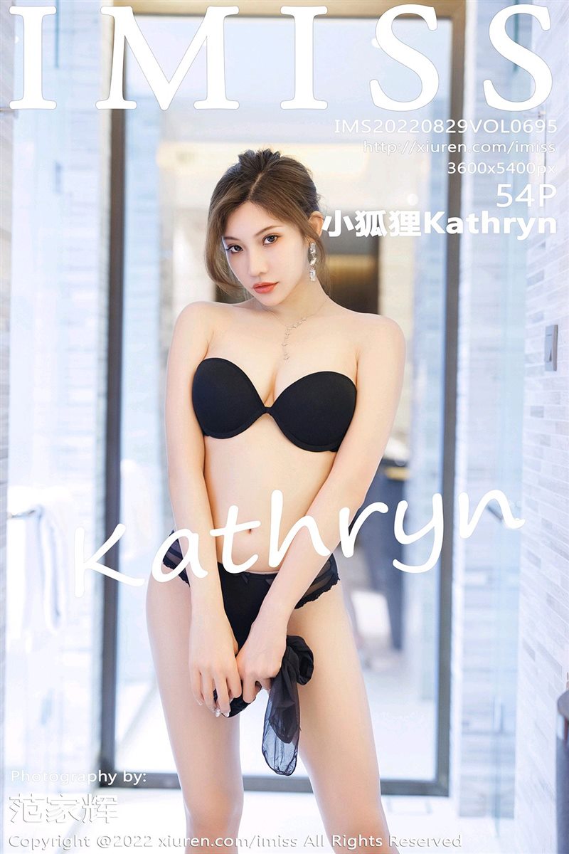 [IMiss爱蜜社]2022.08.29 VOL.695 小狐狸Kathryn[54+1P／514MB] - 呦糖社C+-呦糖社C+