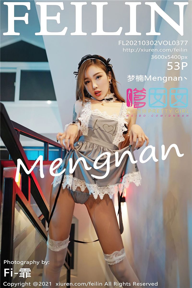 FEILIN Vol.377 梦楠Mengnan丶[54P] - 呦糖社C+-呦糖社C+