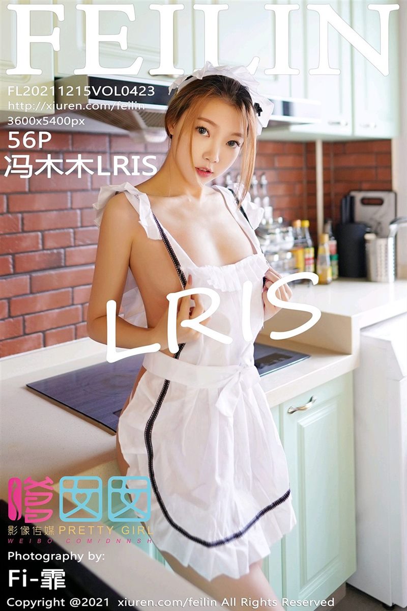 [Feilin嗲囡囡]2021.12.15 VOL.423 冯木木LRIS[56+1P／476MB] - 呦糖社C+-呦糖社C+