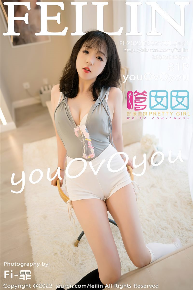 [Feilin嗲囡囡]2022.03.02 VOL.431 youOvOyou[81+1P／665MB] - 呦糖社C+-呦糖社C+