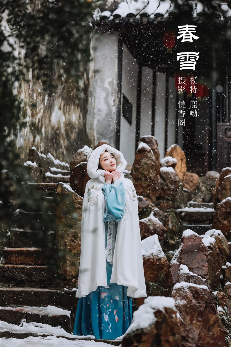 [YITUYU艺图语]2022.03.06 春雪 鹿呦[23+1P／103MB] - 呦糖社C+-呦糖社C+