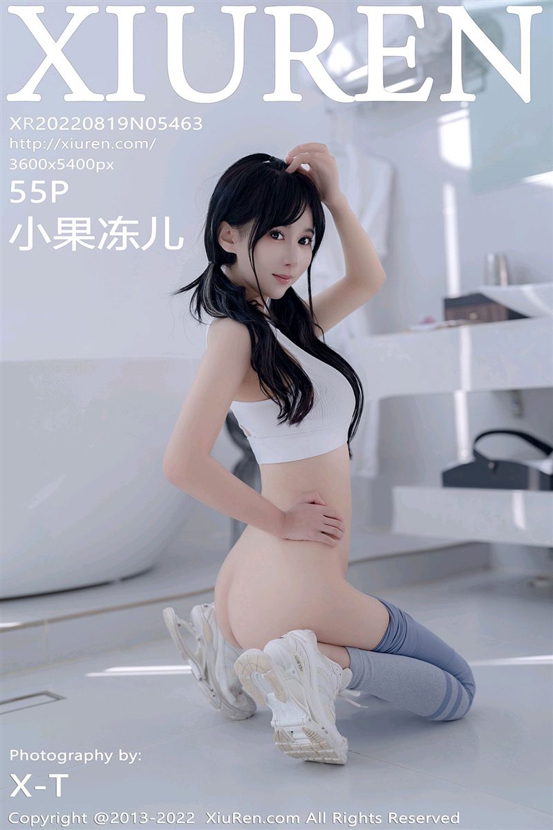 [Xiuren秀人网]2022.08.19 NO.5463 小果冻儿[55+1P／481MB] - 呦糖社C+-呦糖社C+