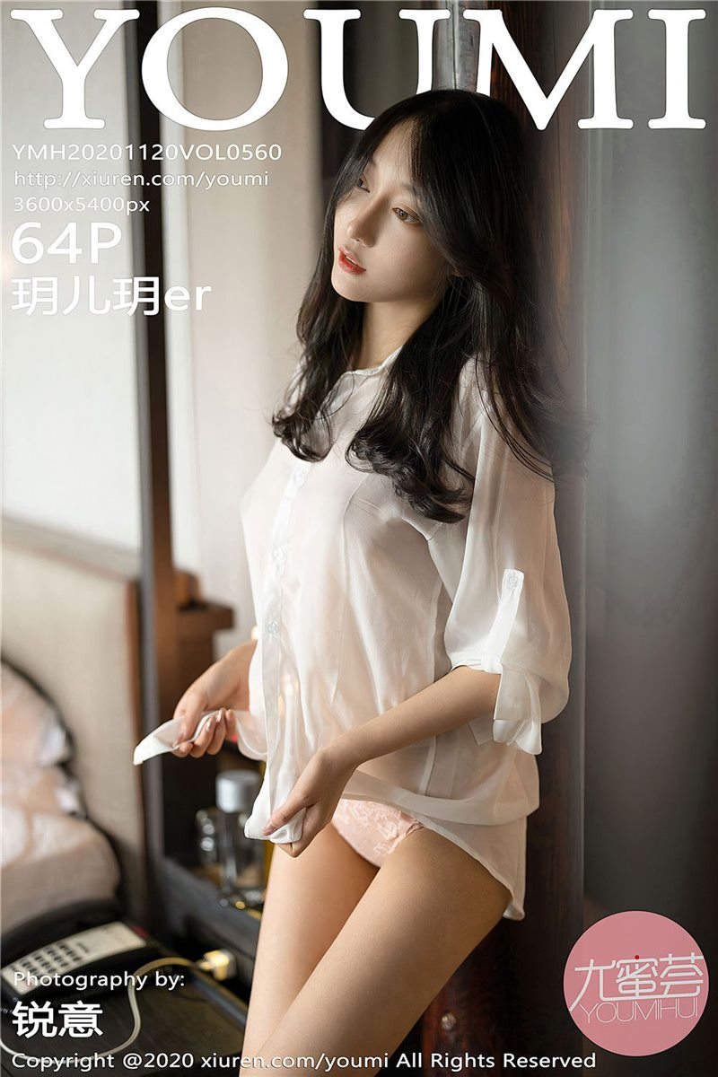 YouMi Vol.560 玥儿玥er [65P] - 呦糖社C+-呦糖社C+