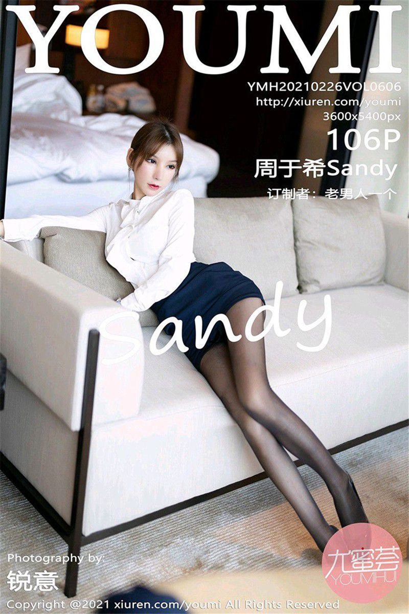 YouMi Vol.606 周于希Sandy [107P] - 呦糖社C+-呦糖社C+