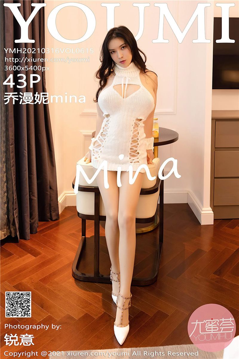 YouMi Vol.615 乔漫妮mina [44P] - 呦糖社C+-呦糖社C+