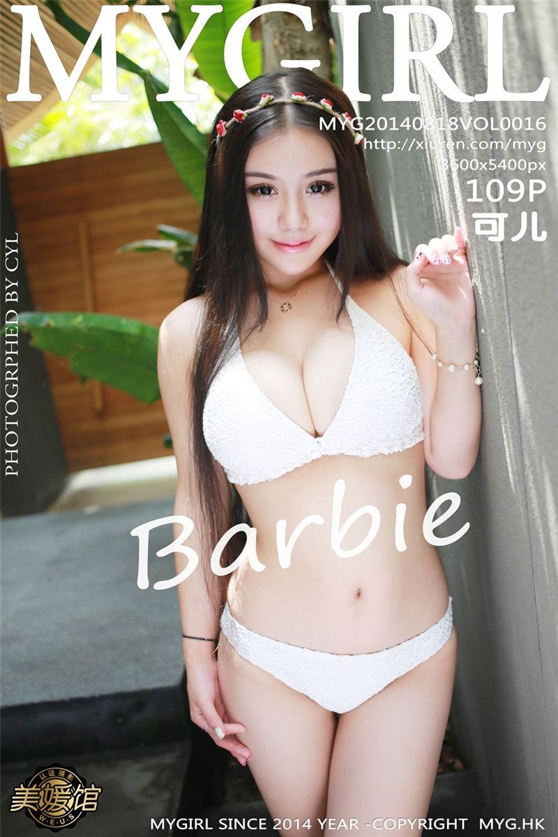 MyGirl Vol.016 Barbie可儿 [110P] - 呦糖社C+-呦糖社C+