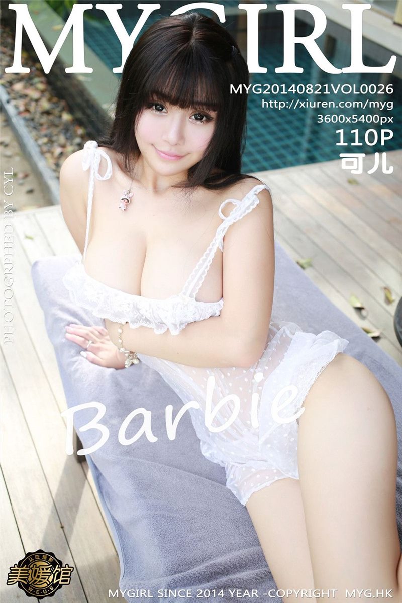 MyGirl Vol.026 Barbie可儿 [111P] - 呦糖社C+-呦糖社C+