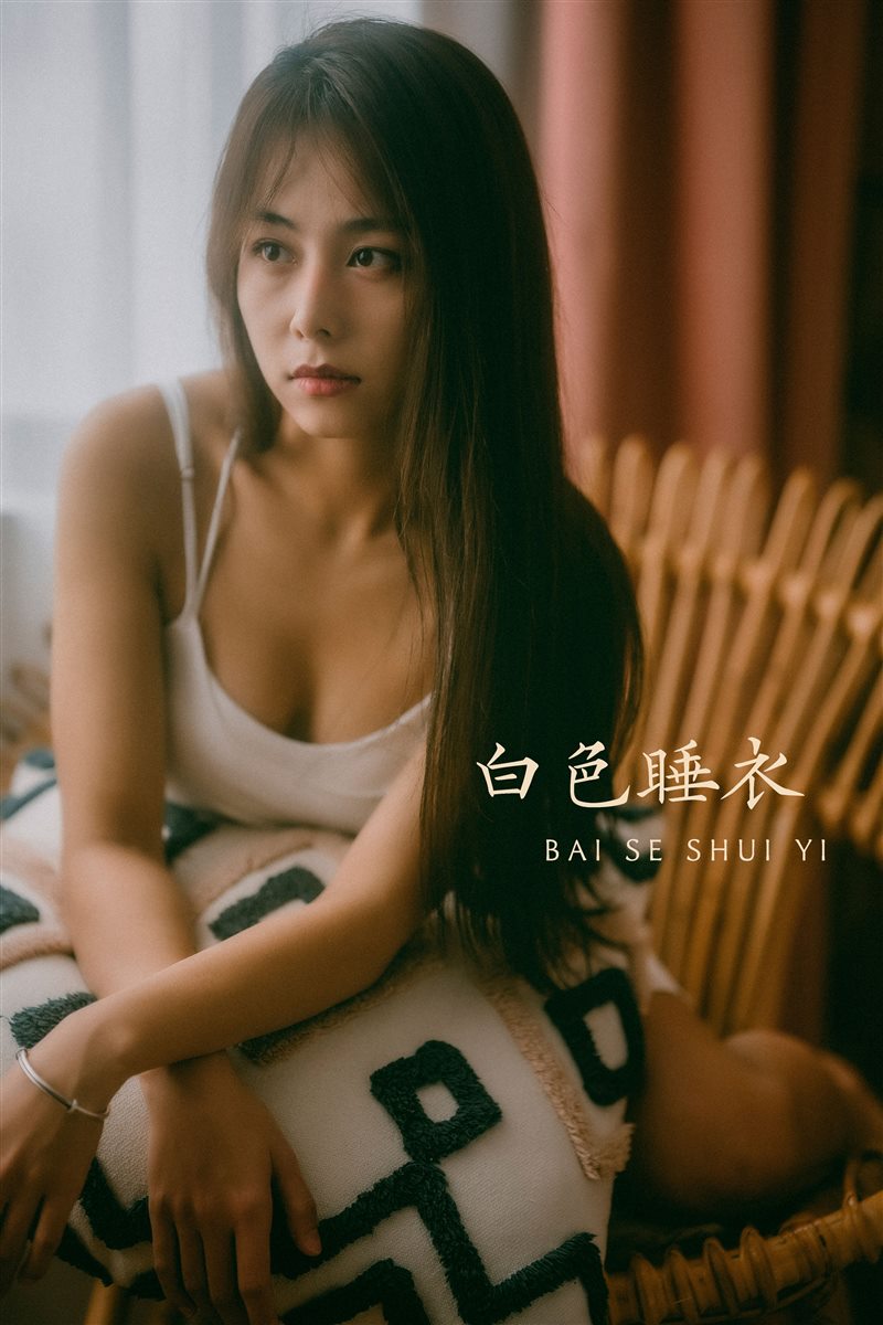 [YITUYU艺图语]2022.03.13 白色睡衣 小浦[33+1P／256MB] - 呦糖社C+-呦糖社C+