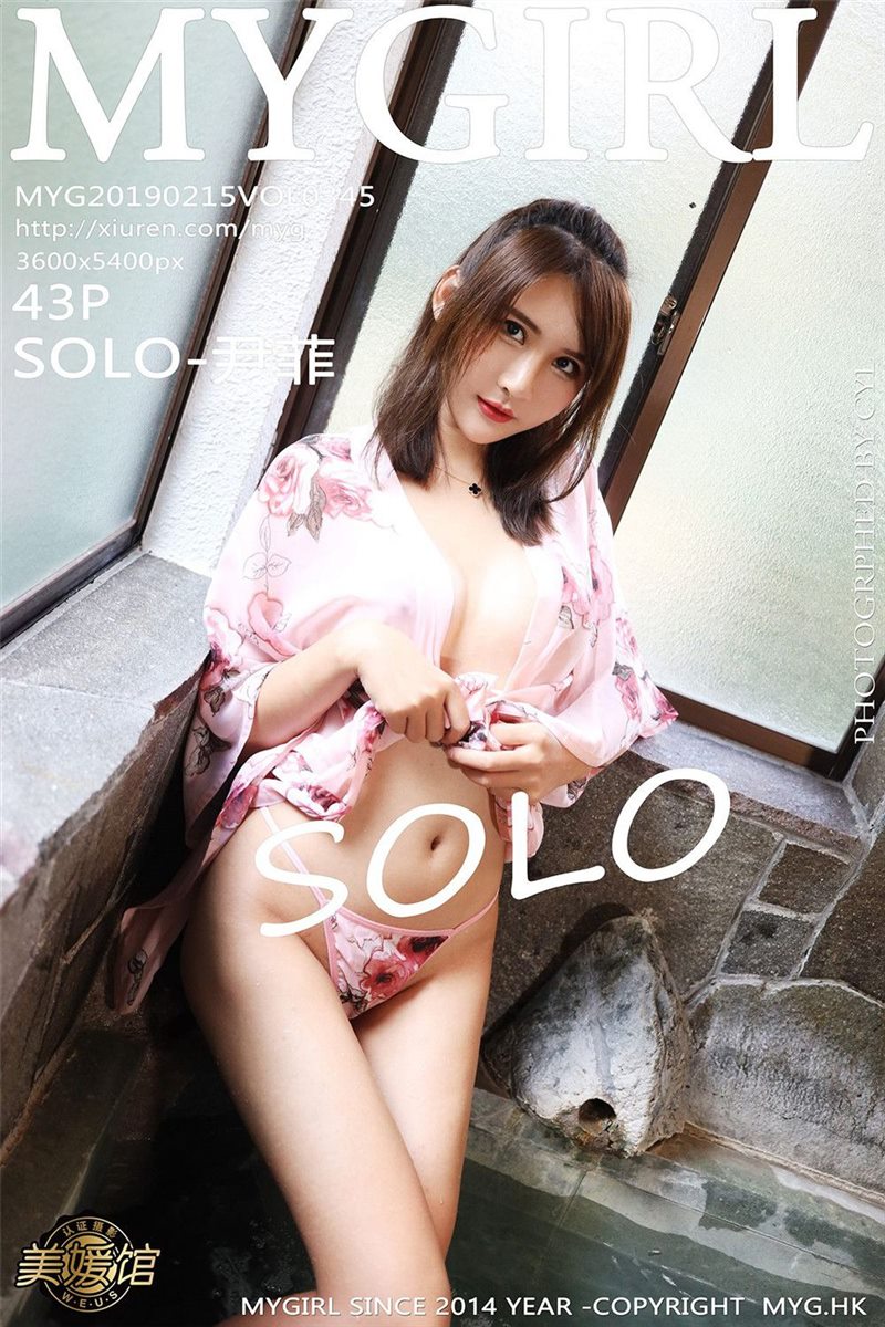 MyGirl Vol.345 SOLO-尹菲 [44P] - 呦糖社C+-呦糖社C+